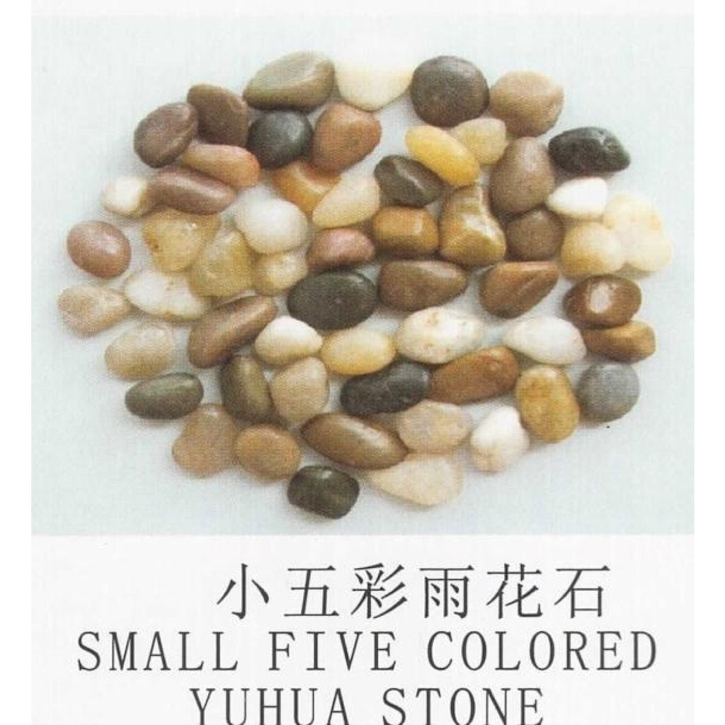 Small Five Color Yuhua Stones 0.5-1 cm, 4 kg
