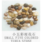 Small Five Color Yuhua Stones 0.5-1 cm, 4 kg