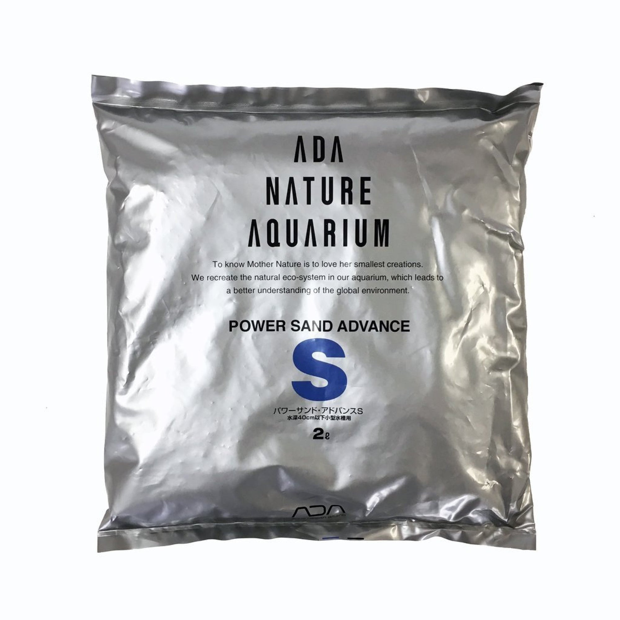 Power Sand Advance