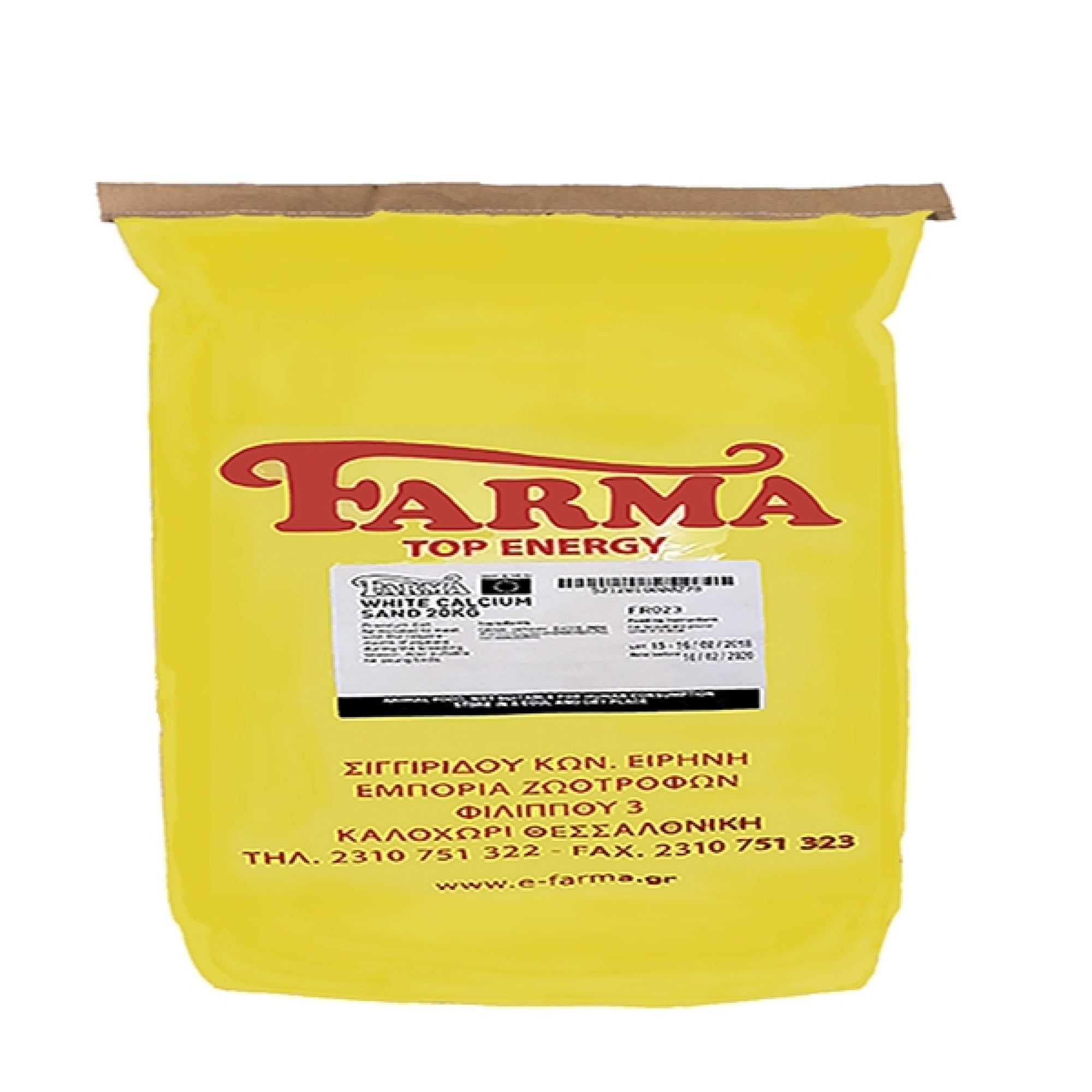 White Calcium Sand 20 kg