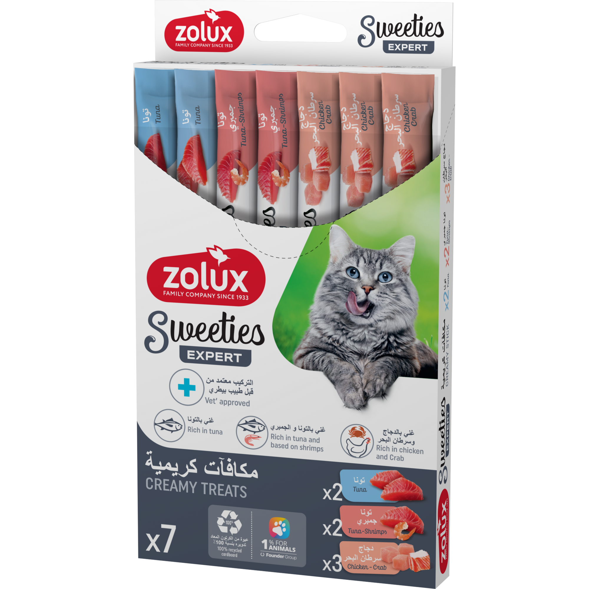 Sweeties Creamy Stick for Cats, Mixed of Tuna, Crabs & Shrimp, 7 pcs/box