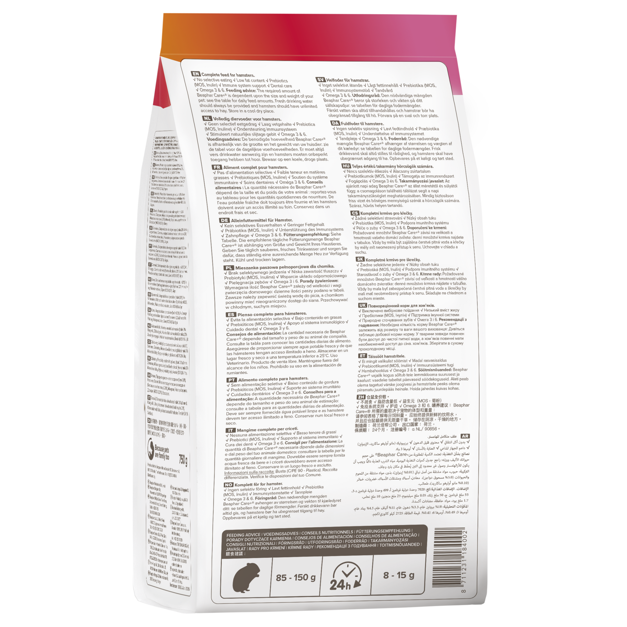 Care+ Hamster Food 750 g