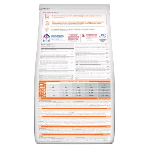 Hill's Science Plan Adult Cat Food With Lamb (1.5kg)