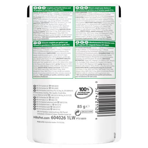 Hill's Science Plan Tender Chunks In Gravy Kitten Chicken Wet Pouches (12x85g)
