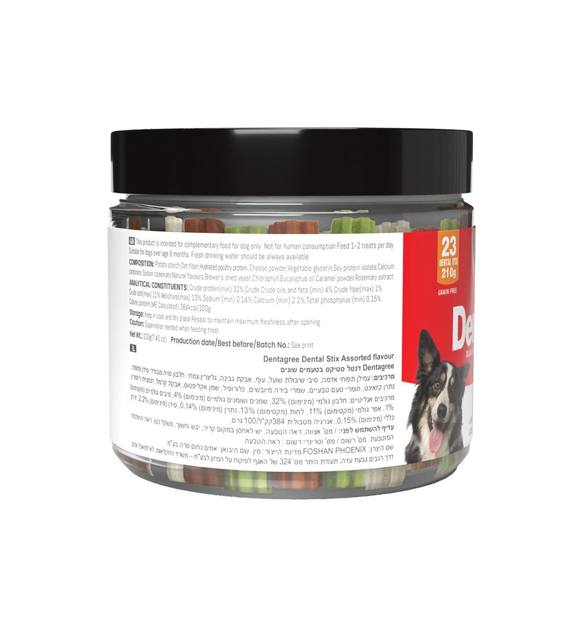 Fedem Dentagree Regular Dental Stix for Dogs – Assorted Flavours 210g (23pcs)