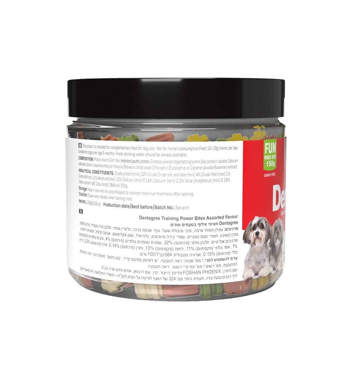 Fedem Dentagree Training Power Bites for Dogs – Assorted Flavours 150g